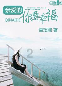 中央推荐小朋友必看的10部动画片