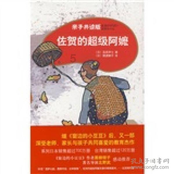 在线排卵期计算器游戏画面