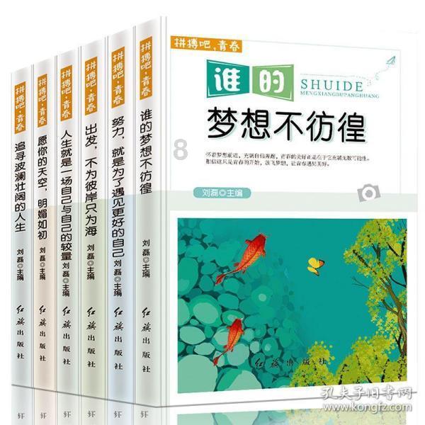 移动的靶心5