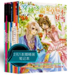 美妙夏季拼图