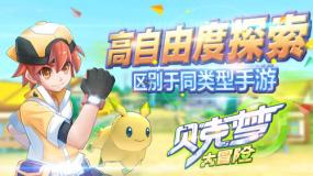 女生喜欢你会有哪些细节表现呢？游戏画面