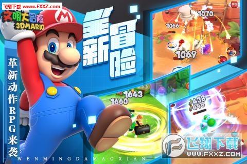 悲伤兔大冒险
