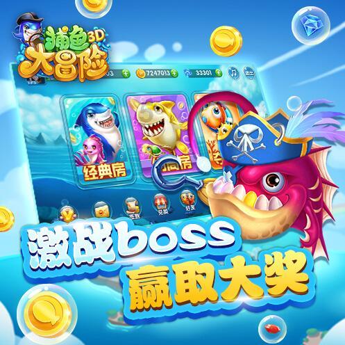 召唤神龙万宁版祖龙
