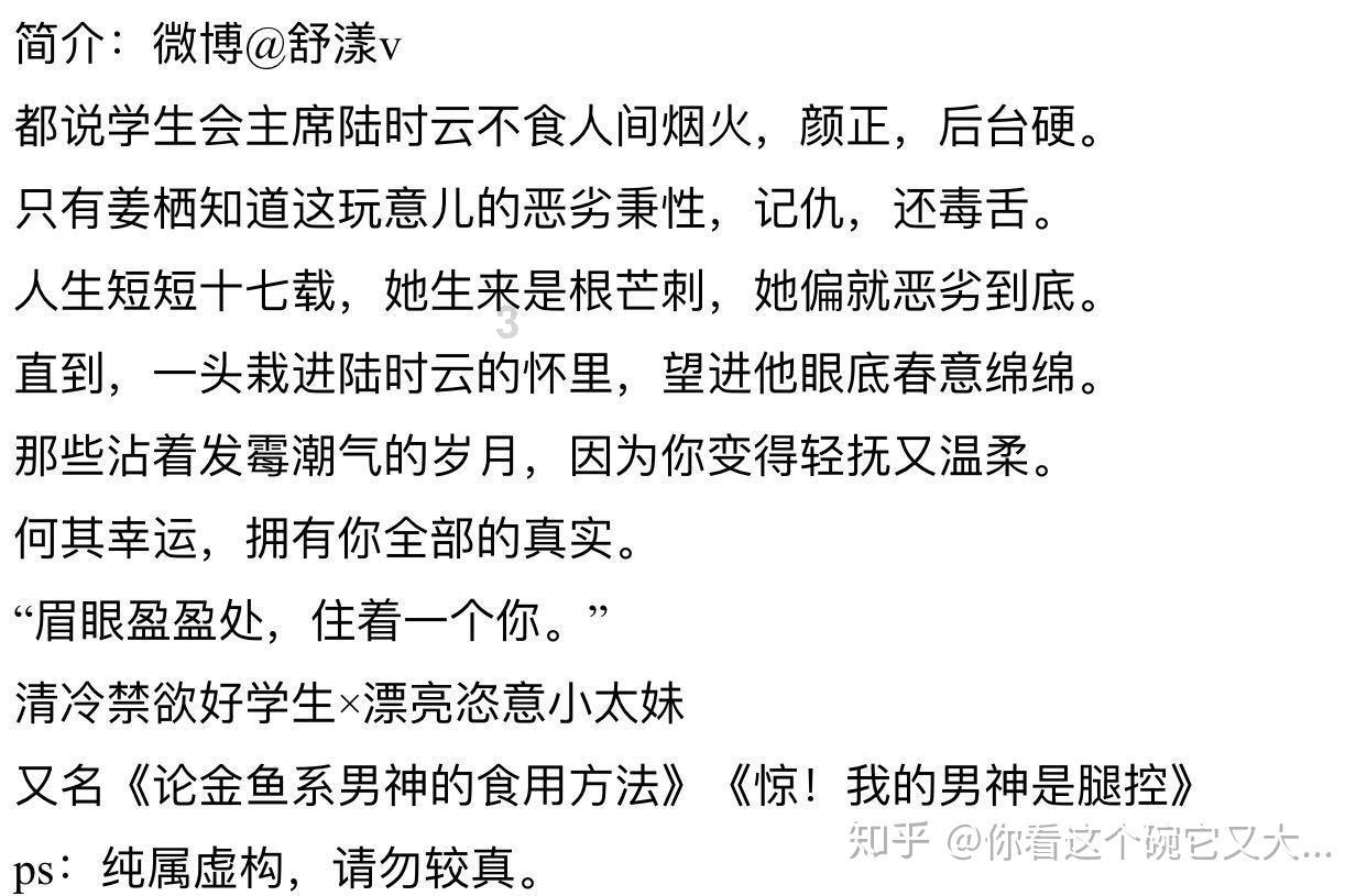 暗影之刃