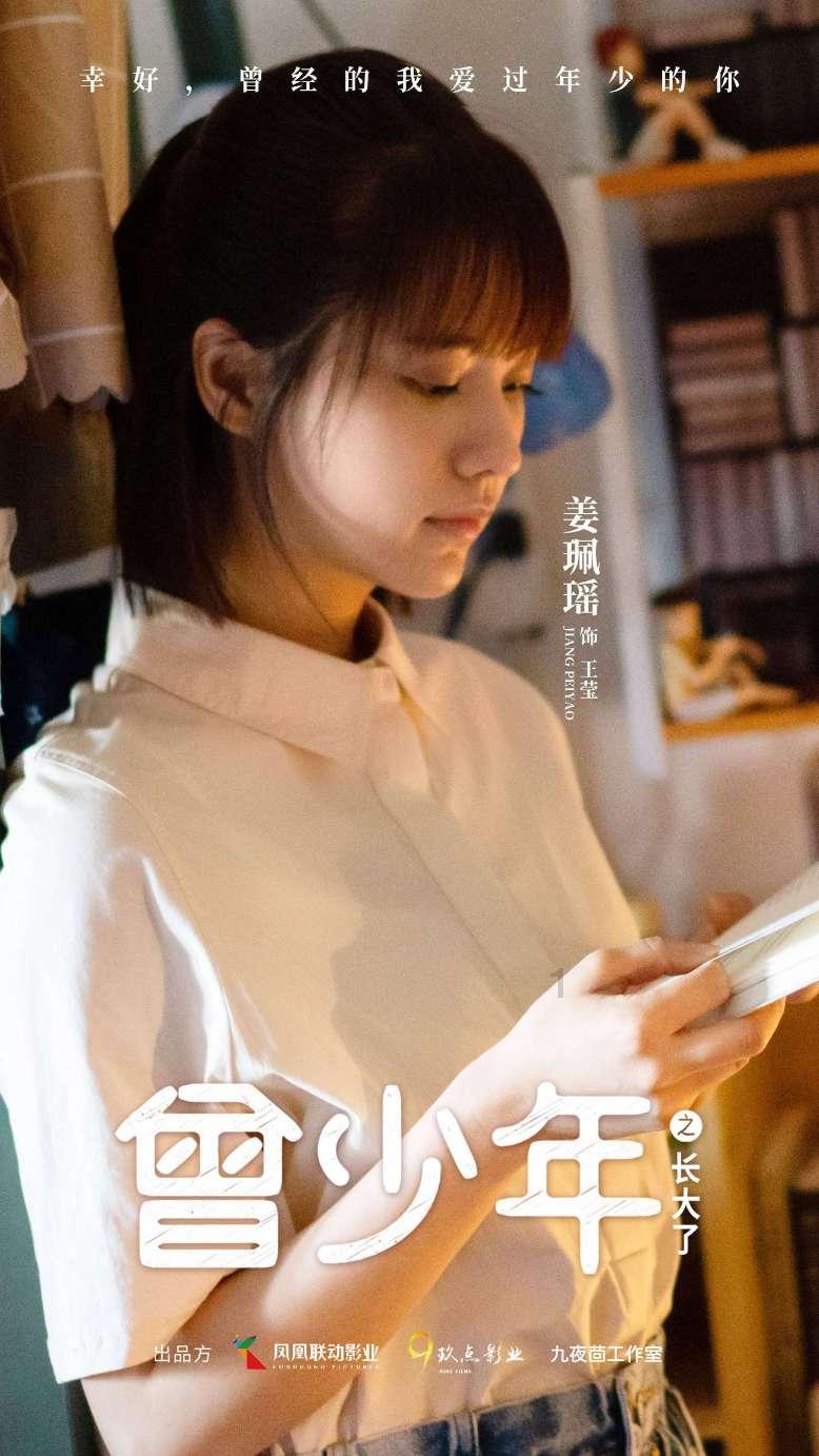 测试你与TF男孩的缘分