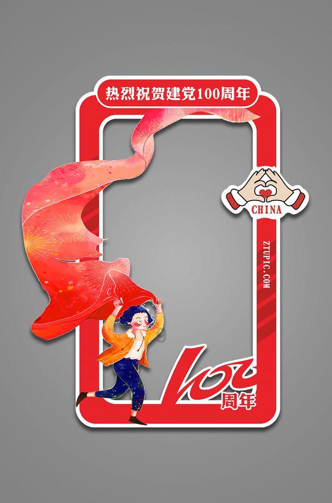 滚动的圆球无敌版