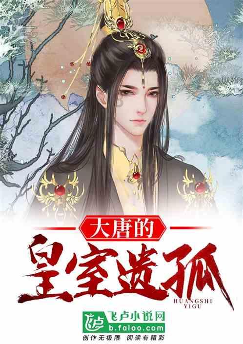 卡通世界杯找不同