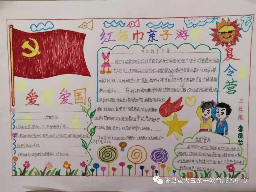 僵尸任务