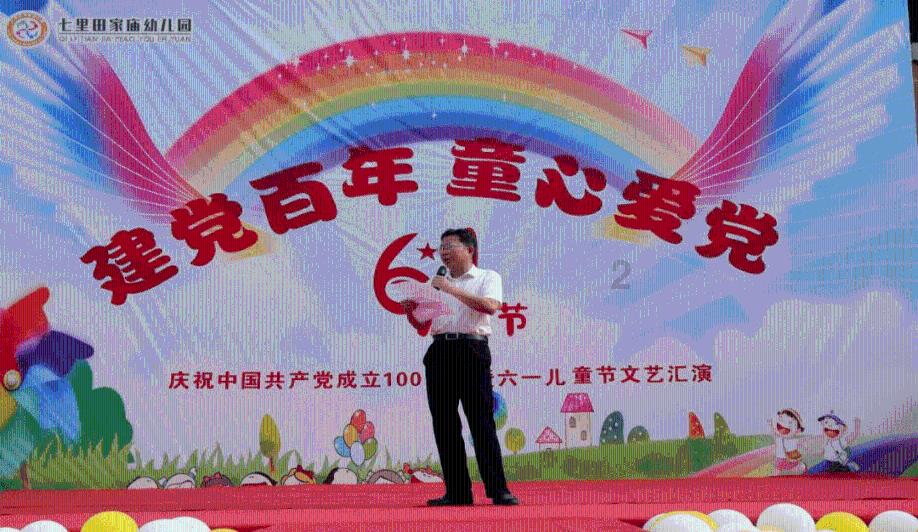 我的戏精三国杀