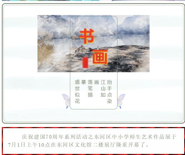 众神之宝