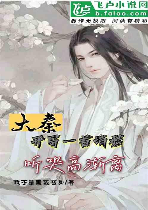 混乱特工