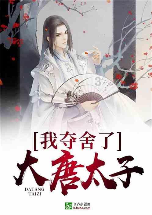 可疑的情况