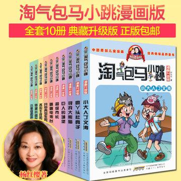 迪马济奥：波波维奇将接受那不勒斯体检，随后租借至弗罗西诺内